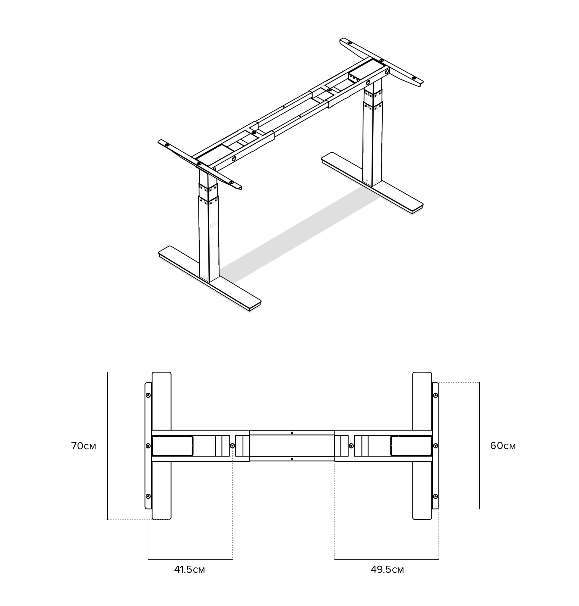 Shapdesk U2